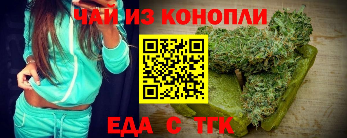 Саров  Canna-Cookies марихуана  Вход с VPN 