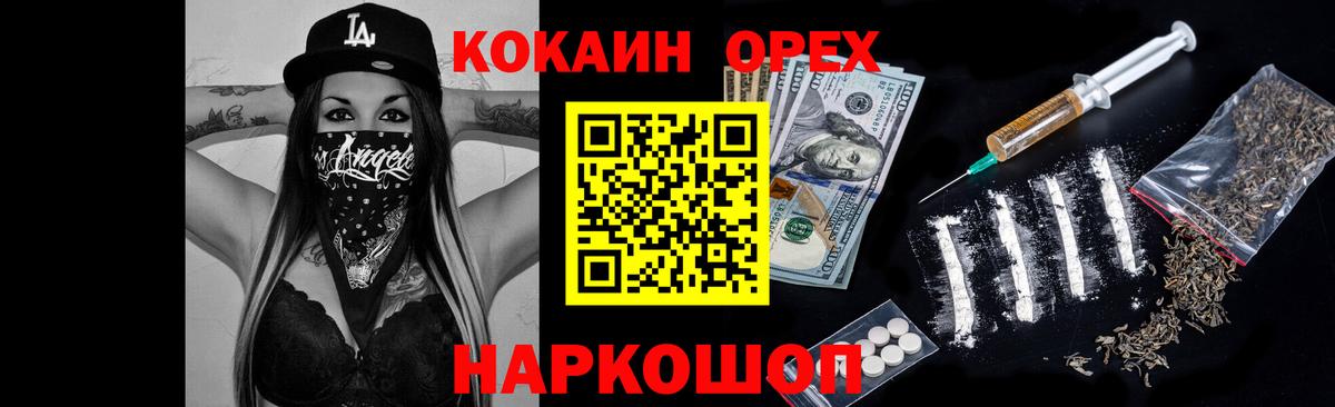 Саров  Кокаин Боливия  Вход с VPN 