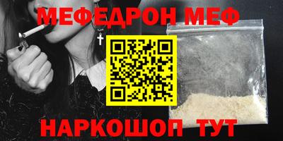 mdpv Бугуруслан