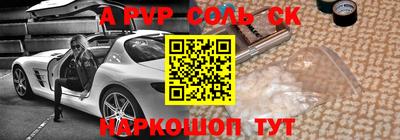 тгк Бузулук