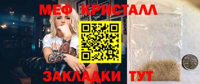 mdpv Бугуруслан