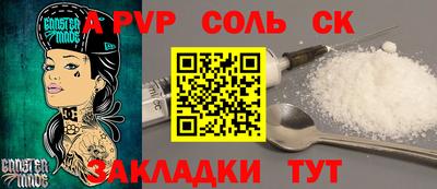 тгк Бузулук