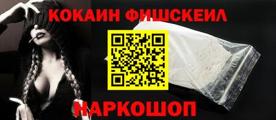 марки nbome Будённовск