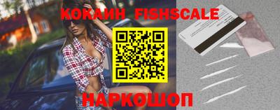 марки nbome Будённовск