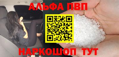 mdpv Бугуруслан