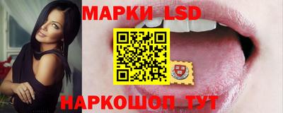 марки nbome Будённовск