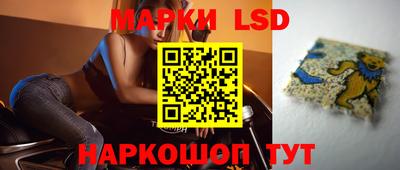 марки nbome Будённовск