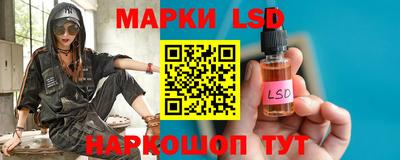 марки nbome Будённовск