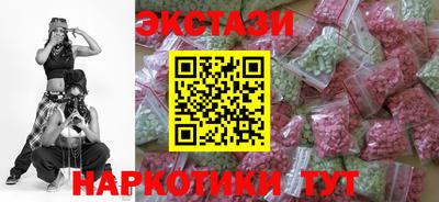 марки nbome Будённовск