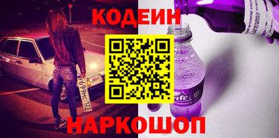 марки nbome Будённовск
