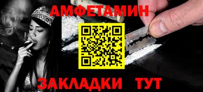 марки nbome Будённовск