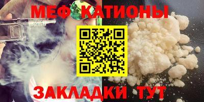 mdpv Бугуруслан