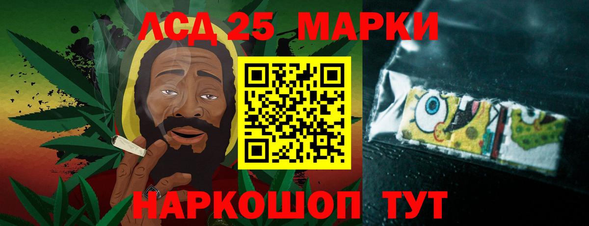 LSD-25 экстази ecstasy Саров