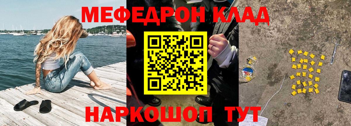 МЕФ Саров