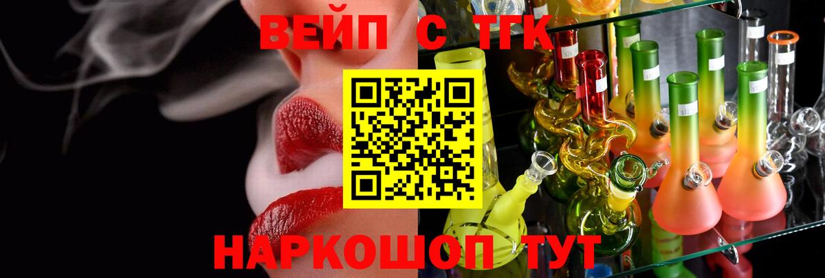 Дистиллят ТГК гашишное масло  Дистиллят ТГК Wax  Саров  Вход с VPN 