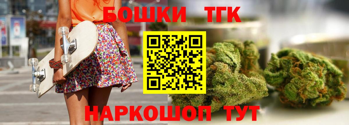 Бошки марихуана SATIVA & INDICA Саров
